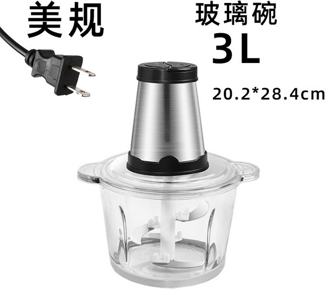 歐規美規廚房電動絞肉機大容量料理機多功能不鏽鋼絞蒜機絞肉家用, 1個