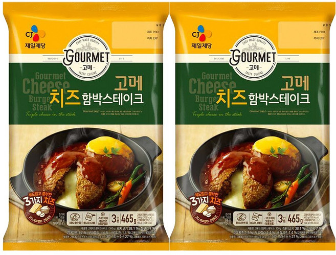 [제일제당] [CJ] 고메치즈함박스테이크465G X 3, 465g, 3개