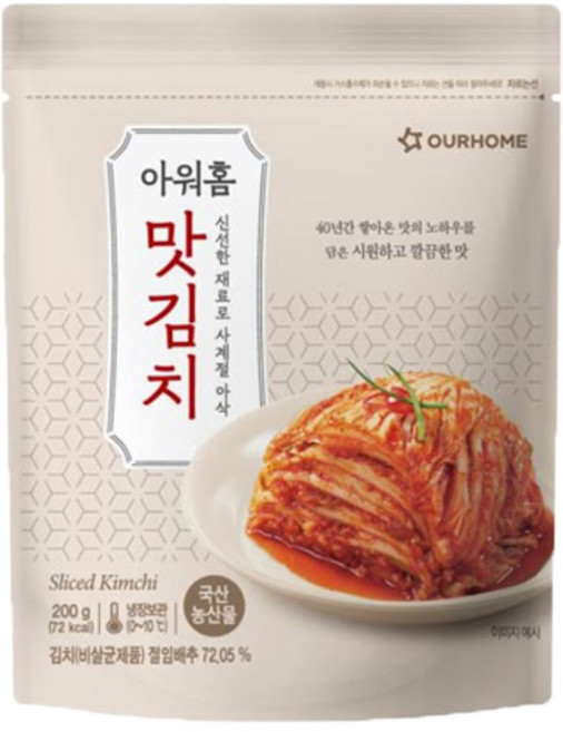 냉장 아워홈 맛김치 200g X 10개 / 여행용김치 꼬마김치 캠핑용김치