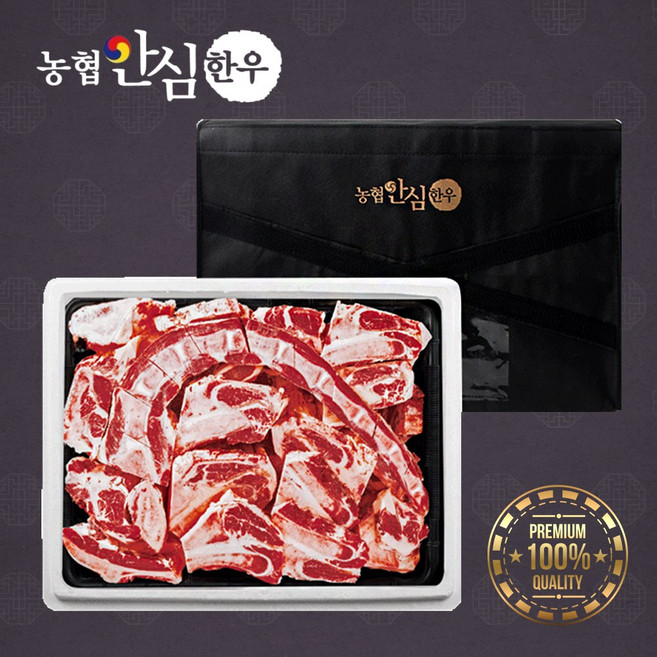 [고기다] 명절 선물세트 안심한우 1등급 꼬리반골세트(냉동)(꼬리반골5kg), 꼬리반골세트5kg, 1개
