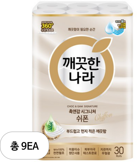 깨끗한나라 촉앤감 시그니처 쉬폰 천연펄프 3겹 고급롤화장지, 27m, 30개입, 9개