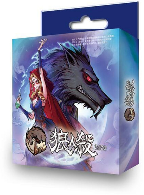 狼人殺 口袋版 2020/2024 豪華版 繁體中文正版桌遊, 1個, 狼人殺 2020 口袋版 圖 1+2,升級厚套