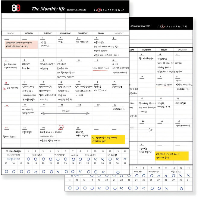 아이씨엘디자인 먼슬리 스케쥴러, 혼합색상, 2개