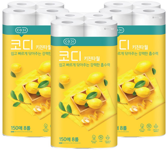코디 키친타올 150매 8입 X 3개