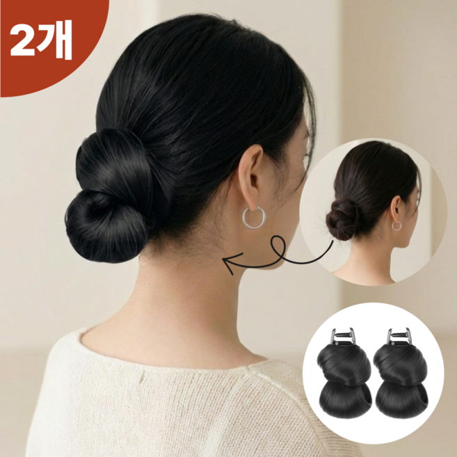 미르모 간편한 로우번 가발 가시번 집게핀, 2개, 블랙