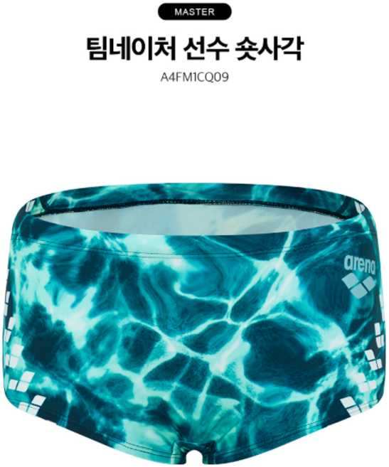 [아레나] 남자 팀네이쳐 선수 숏사각 수영복 A4FM1CQ09 " 끈주머니 증정"