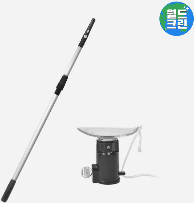 월드크린 홀더락 전구 교체 갈이 소+프로 스윙 2단 봉 1.3M 전등 조명 천장 복층 집게 설치 장대 막대기, 홀더락전구갈이소+프로스윙2단봉1.3M, 1세트