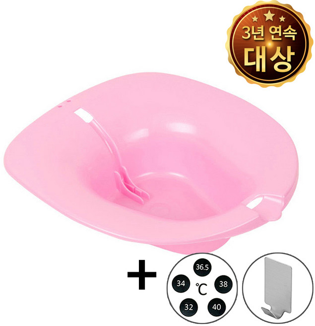 탑건강 소프트 좌욕대야, 1개, 핑크