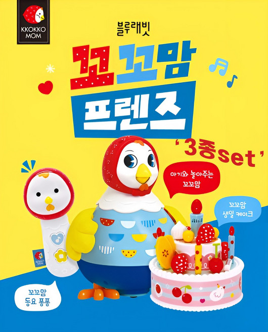 블루래빗 꼬꼬맘 프렌즈 3종세트 터미타임 돌 국민육아템 배밀이장난감 멜로디 작동완구, (사음품증정)블루래빗 꼬꼬맘 프렌즈 3종세트