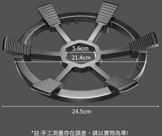 曜力五金 鑄鐵爐架 瓦斯爐輔助架 防滑鍋架 四五爪通用, 1個, 防滑瓦斯爐支架(四五爪通用), N/A