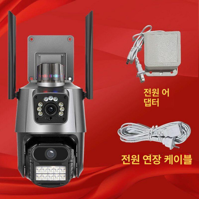 cctv 무선 wifi 홈 초소형카메라 디지털 듀얼렌즈 야외 방수 보안 IP 8. 8MP, 없음, 1개, 4.5인치 12V전원+5m케이블포함