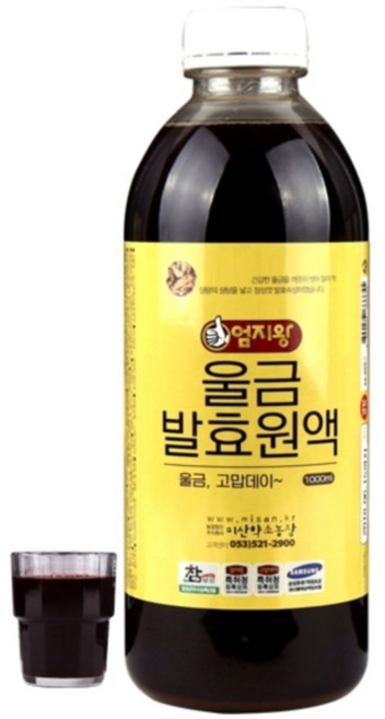 울금효소 1000ml - 국산 강황 울금뱔효원액, 1개, 1.1L