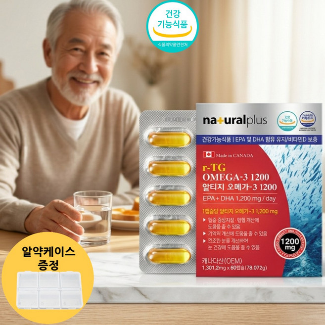 70대 부모님 뇌혈관건강 네츄럴플러스알티지오메가3 중성지질, 60정, 1개