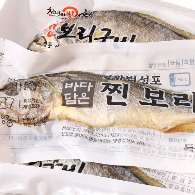 영광굴비 찐보리굴비(부세) 5미(1kg31~33cm내외), 1개
