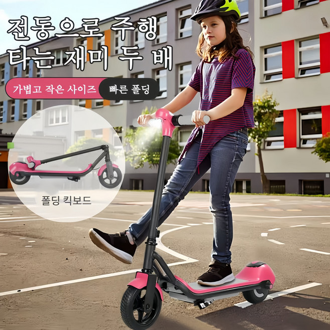 Mochae 전동킥보드 접이식 킥보드 휴대용 소형 성인 좌식 스쿠터 출퇴근 고성능 대리기사 퀵보드, 그레이, 1개