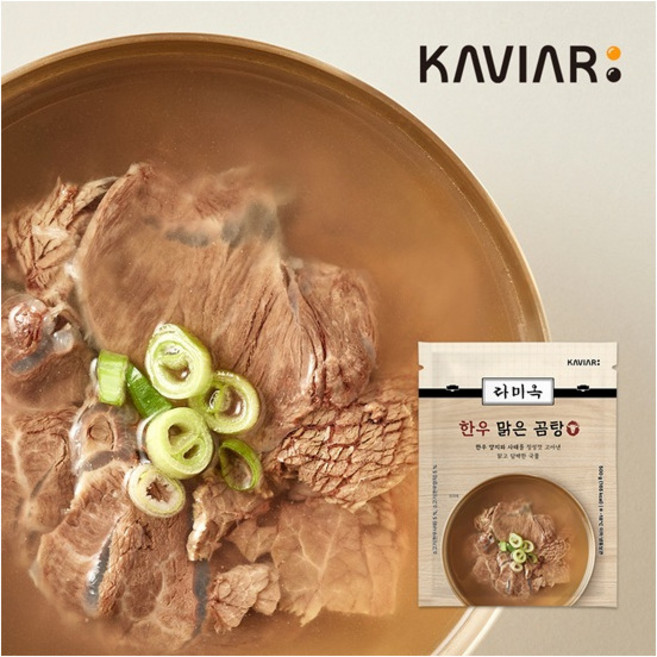 [캐비아] 라미옥 한우 맑은 곰탕 500g x 1팩, 1개