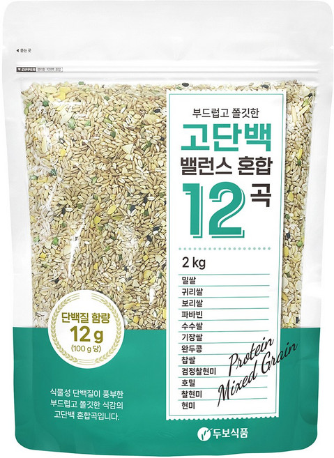 두보식품 고단백 밸런스 혼합 12곡 2kg 식단 관리 단백질 혼합곡 추천 선물 다이어트 가성비 가정용 업소용, 1개