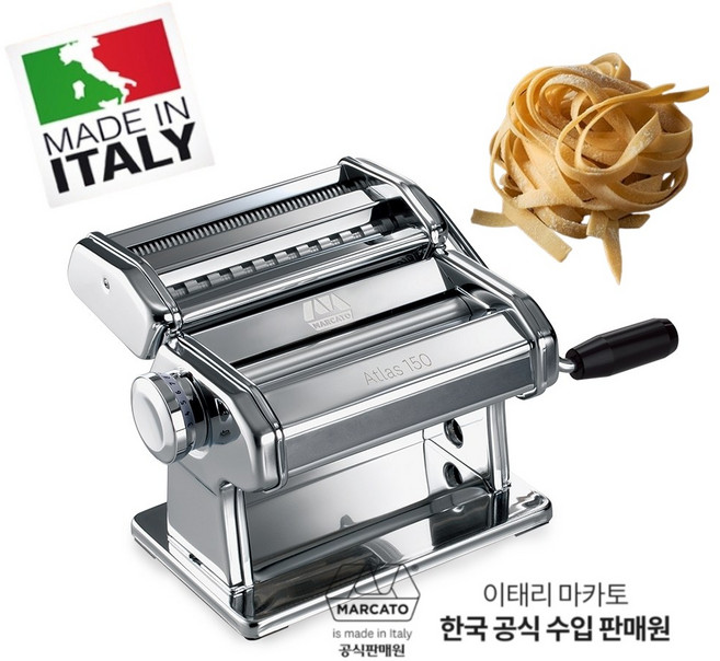이태리 아틀라스 150 실버클래식 파스타 면 압축롤러 수동 제면기, 1개