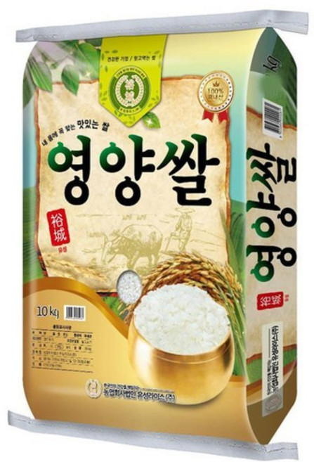 25년햅쌀 영양쌀 10kg 혼합, 1개, 1번