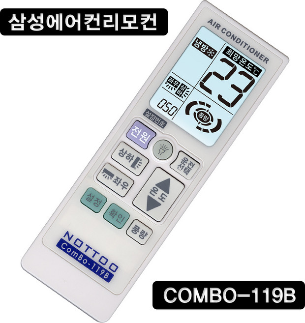 NOTTOO COMBO-119B (삼성에어컨/AR-CE83TCA/AFX-HS151/AF17RX772FZN/AF17R7573PSN/AF-TR161WMGR/AF-HD182WFCEG), COMBO-119B (S443), 1개