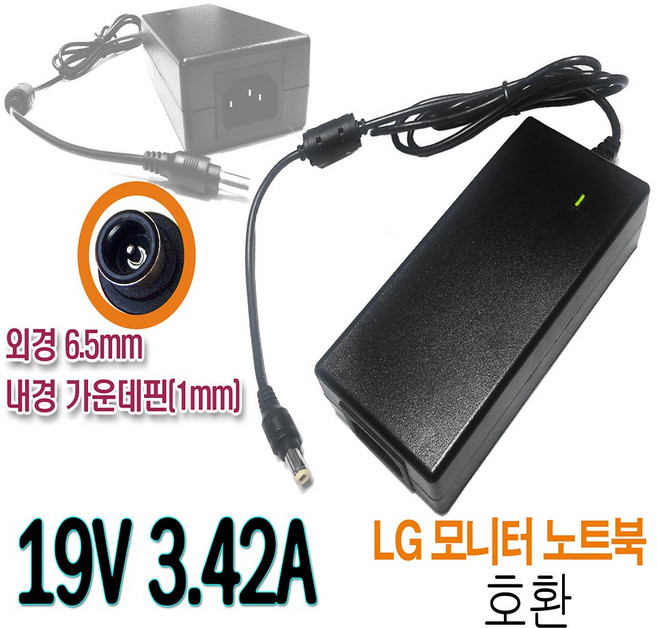 LG LED모니터 M2780D 시리즈 호환 어댑터 19V 3.42A, 1개, 어댑터 단품