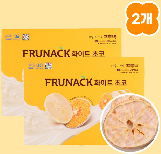 1+1 제주도 기념품 프루낵 화이트초코 제주감귤칩, 57.6g, 2박스