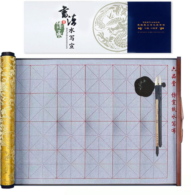 물로 쓰는 붓글씨 서예 중국 고시사 5종 세트, 7. 글씨 쓰는 화선지+붓2