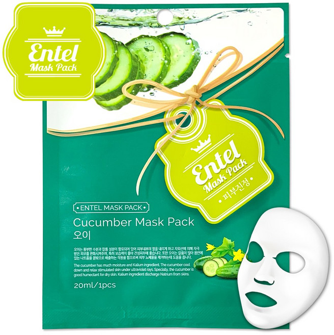 엔텔 오이 마스크팩 20ml, 1개입, 1개
