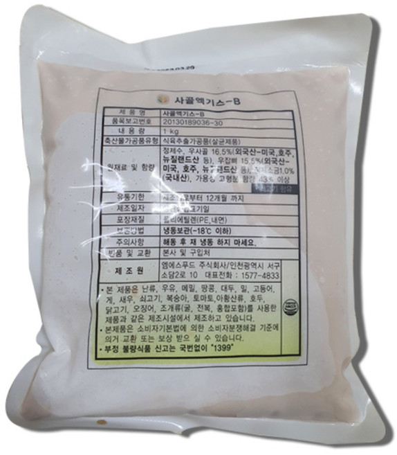 사골 엑기스B 1kg 엠에스푸드 외국산 우골 고농축 엑기스 육수 (염1%) 50brix, 1개