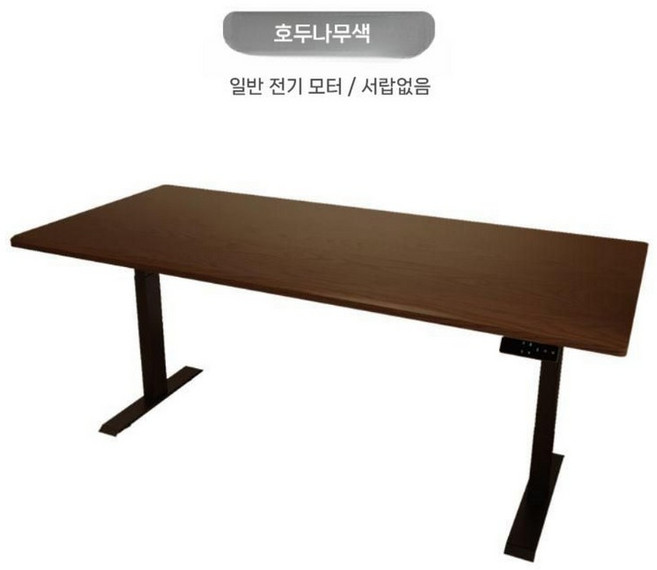 서서책상 원목 리프트업 책상 스탠딩 모션데스크 전기 높이조절 테이블 작업대 서재, 호두