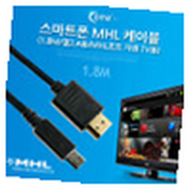 MN 스마트폰 MHL 케이블 1.8M TV용 11Pin 스마트폰미러링