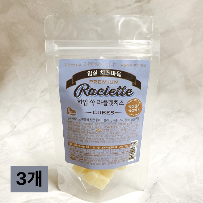 임실치즈마을 한입 쏙 라클렛치즈, 3개, 40g