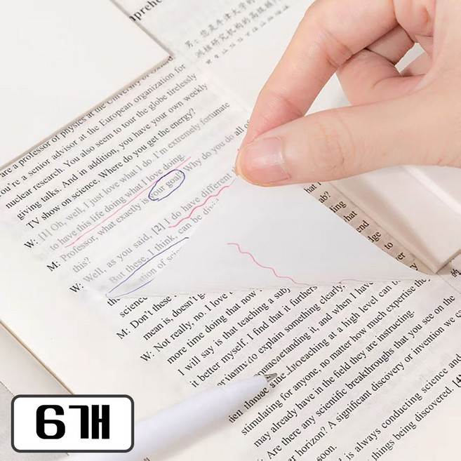 모노버스 노트정리용 투명 점착 메모지 오답노트 떡메 3종, 1개, 300매