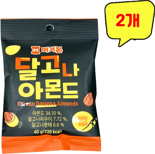 머거본 달고나 아몬드, 40g, 2개