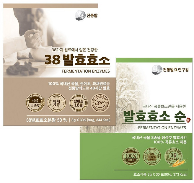 (1+1) 전통발효연구원 38발효효소 + 발효효소 순 곡물 발효 소화 역가수치 30포 2박스, 90g, 2개