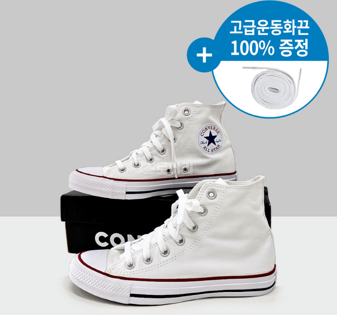 (국내매장판) 컨버스 척테일러 올스타 하이 화이트 M7650C + 국내생산 스토어리 신발끈