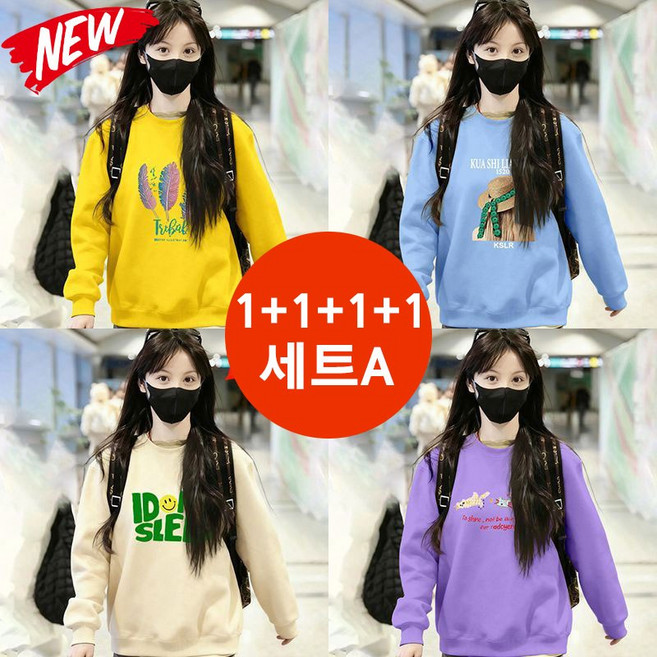 YLEMI 1+1+1+1 봄 가을 빅사이즈 라운드넥 긴팔 프린트 맨투맨 여자 헐렁하다 긴팔 맨투맨 4장 세트