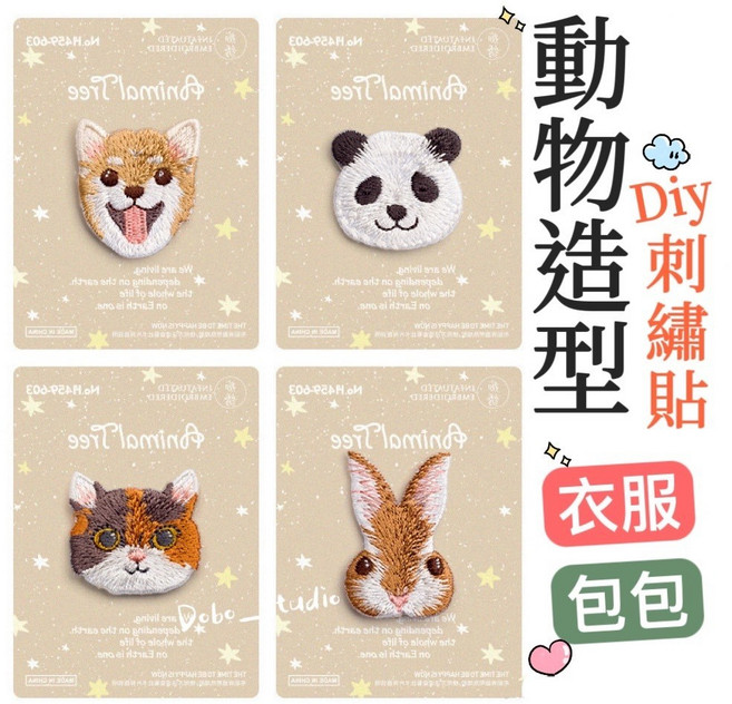 Dobo_studio 動物造型刺繡貼, 1個, 貓咪, 貓咪