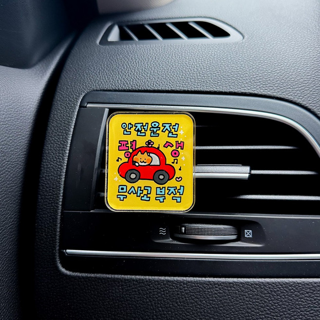 앤티키 무사고 안전운전 부적, 1개, 옐로우