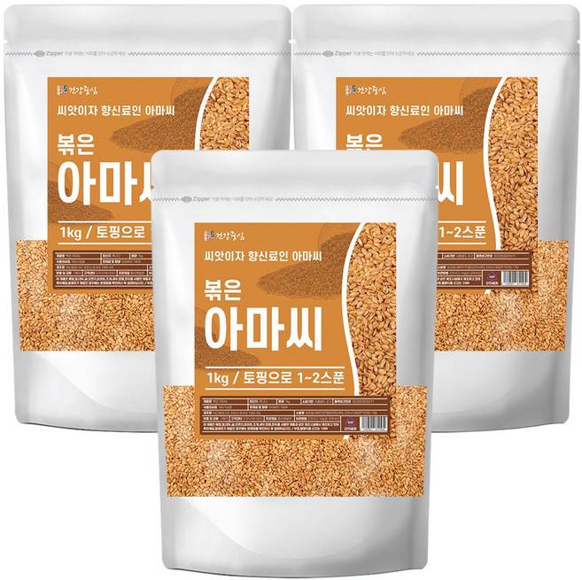건강중심 캐나다 볶은 골드 아마씨 1kg, 3개