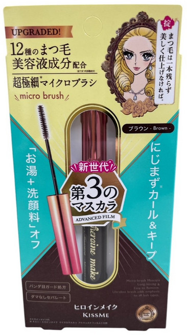 日本 KISSME 奇士美 花漾美姬 細睫控360 零死角睫毛膏, EX02 玫瑰棕, 1支