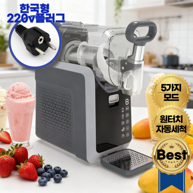 빙고트 저소음 소프트 아이스크림 기계 자동세척 가정용 업소용, 딥그레이