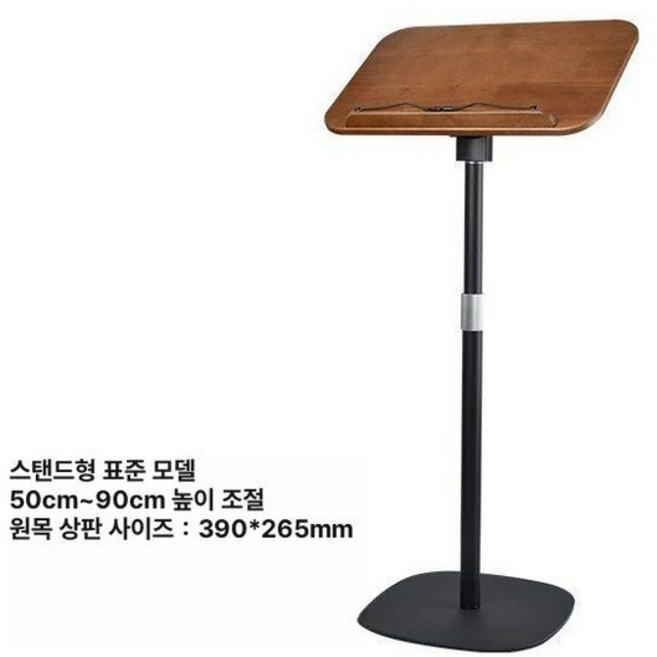 일렉 기타 스탠드 악보 꽂이 높이조절 악보 거치대, 1개, 기본형 50-90cm 커피색