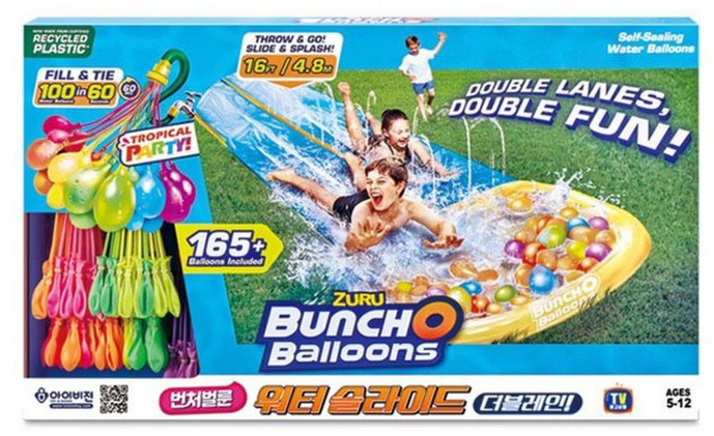 번처벌룬 워터슬라이드 더블레인 물풍선 제조기, 1박스