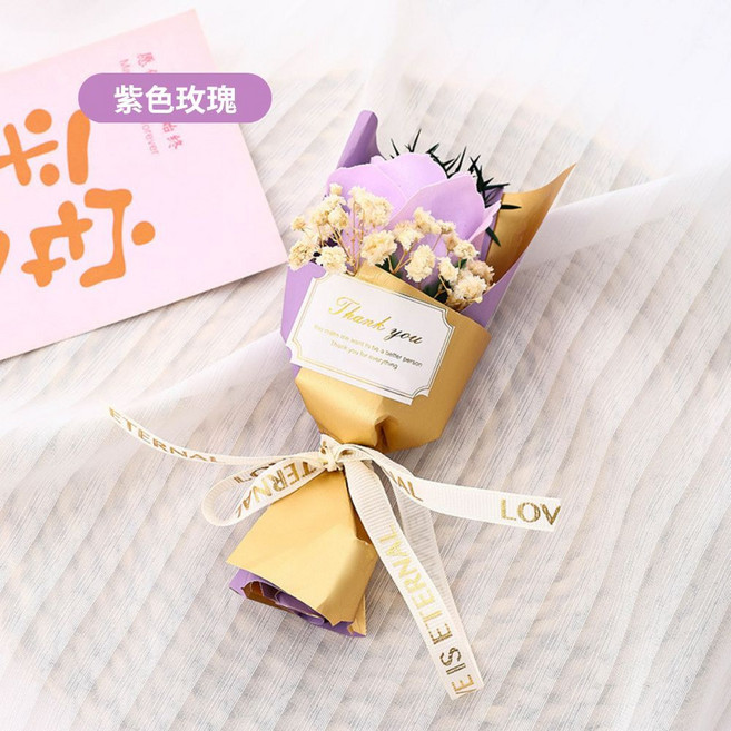 迷你花束乾燥花禮物 香皂花 畢業花束 情人節禮物 送女生禮物 可愛小禮物 母親節花束, 紫色玫瑰(帶滿天星乾草), 紫色