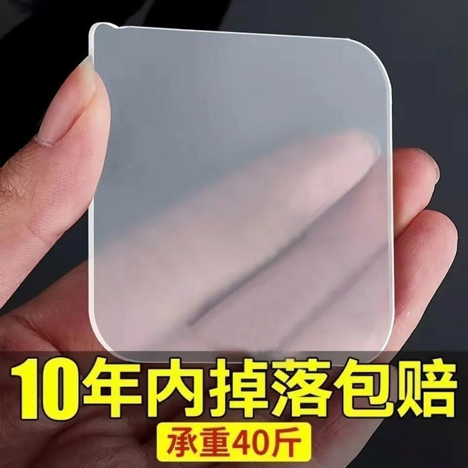 納米雙面膠帶 高粘度強力粘墻萬能無痕大雙麵膠貼 透明可裁剪6公分, 1個, 納米軟膠+裁剪【100片】6*6cm