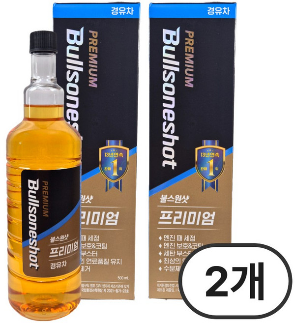 불스원 불스원샷 프리미엄 경유 디젤 연료첨가제 500ml, 디젤/경유, 2개