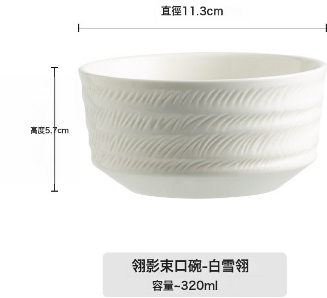 窯變釉飯碗陶瓷碗直身碗糖水碗甜品碗好看的, 1個, 直身碗白雪翎45英寸:如圖所示