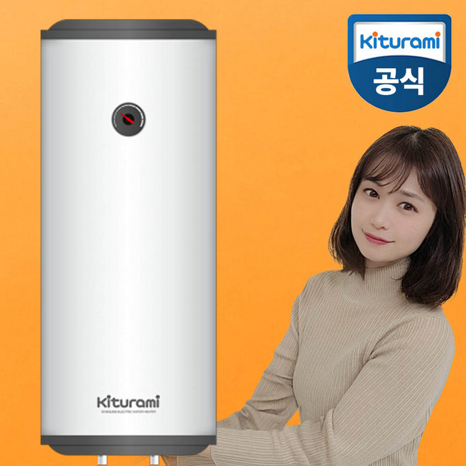 귀뚜라미 스텐 전기온수기 세로형 벽걸이 50리터 W-50V