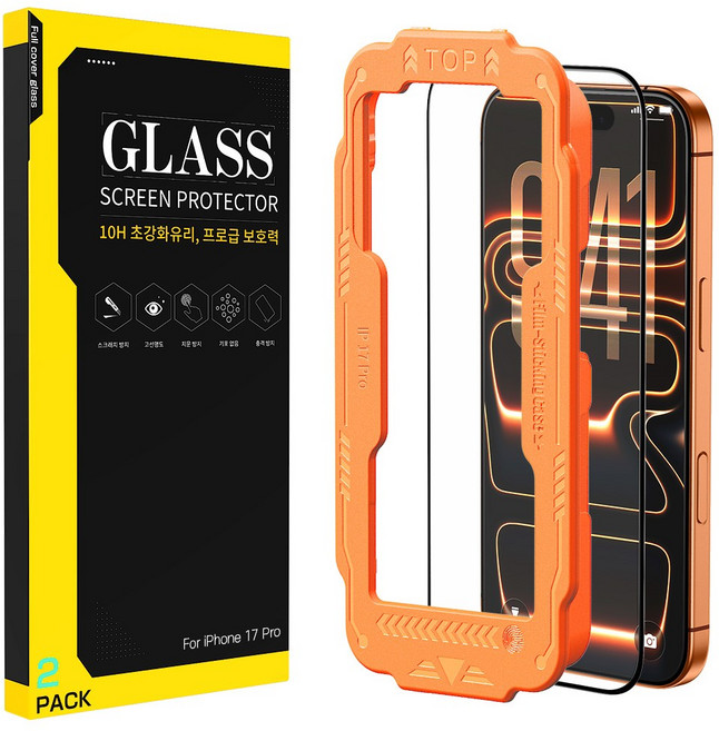 잼제이크 고경도 글라스 쉽게 붙이는 커버 지문방지 휴대폰 강화유리 액정보호필름 2p 가이드 툴 세트, 1세트